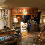 Mokumoku Buffet Nagoya