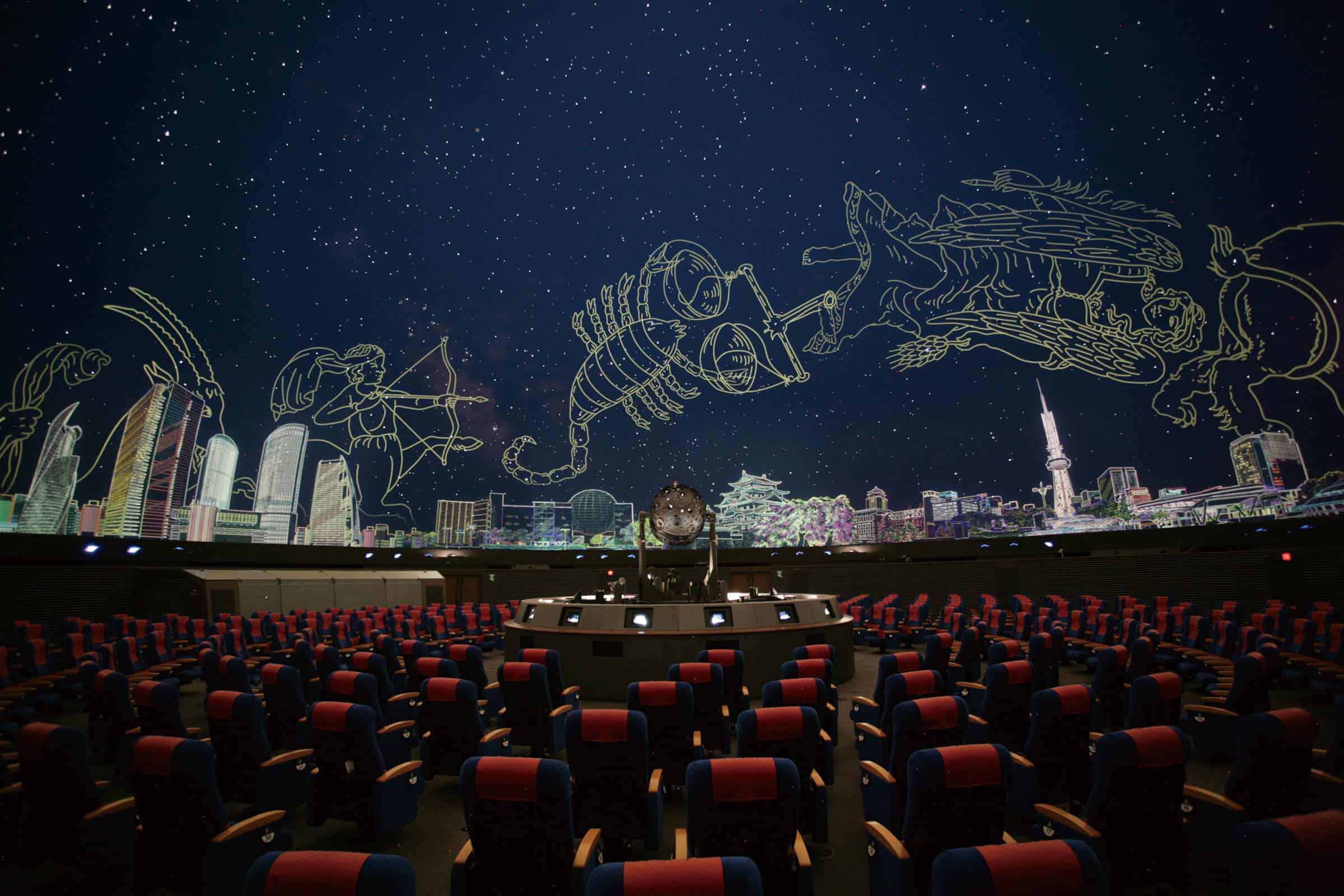 Nagoya Science Museum