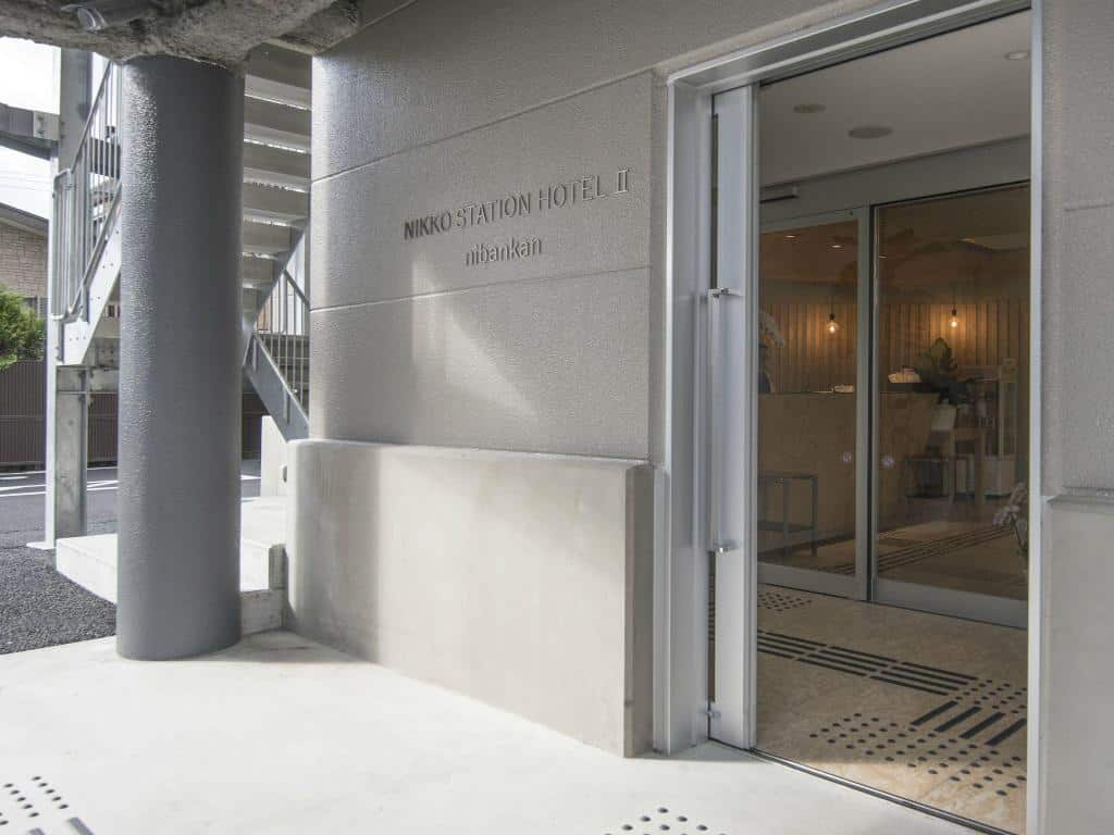 ที่พัก นิกโก้ ราคาถูก - Nikko Station Hotel II