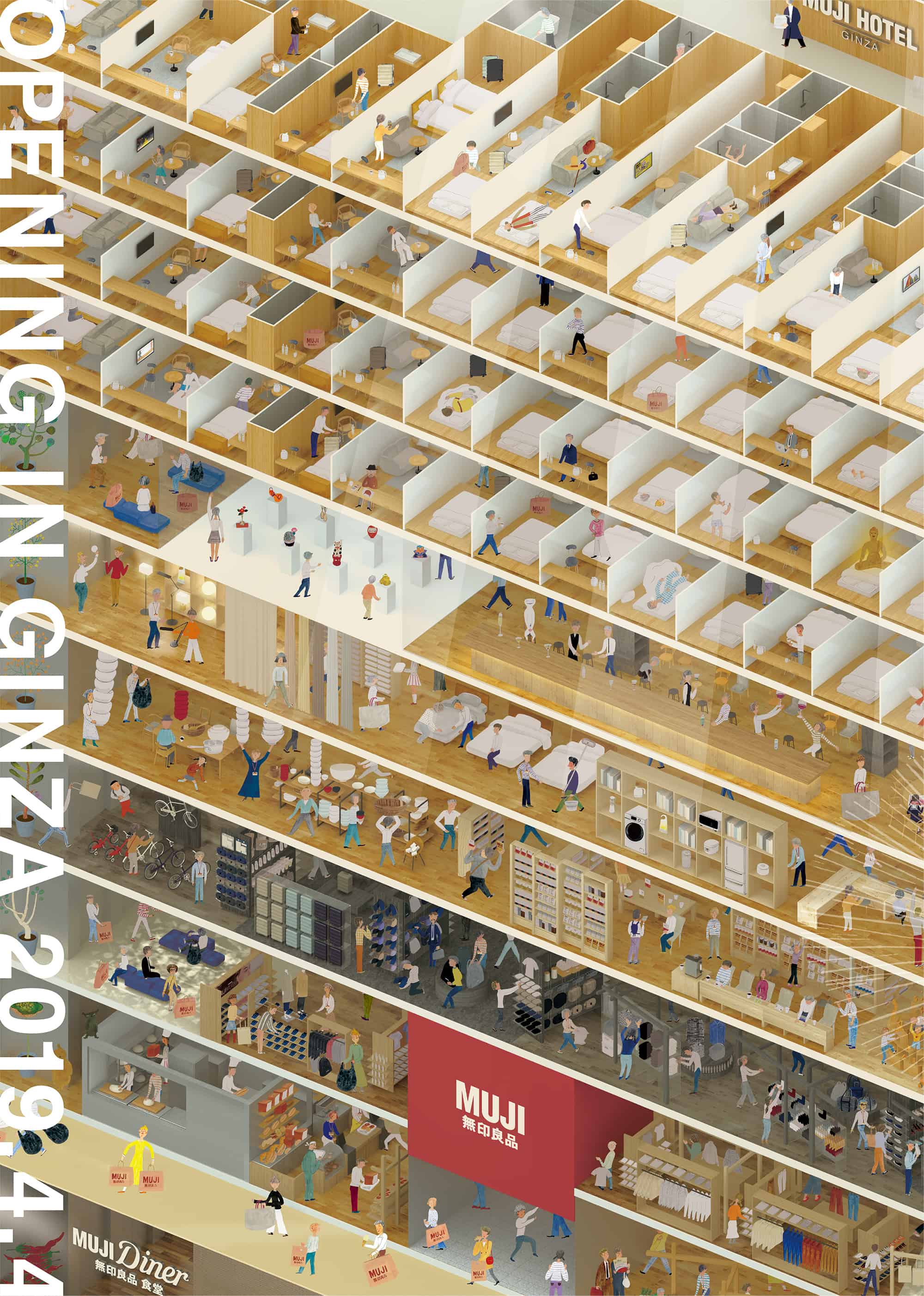 muji-hotel, muji, hotel ,mujihotel