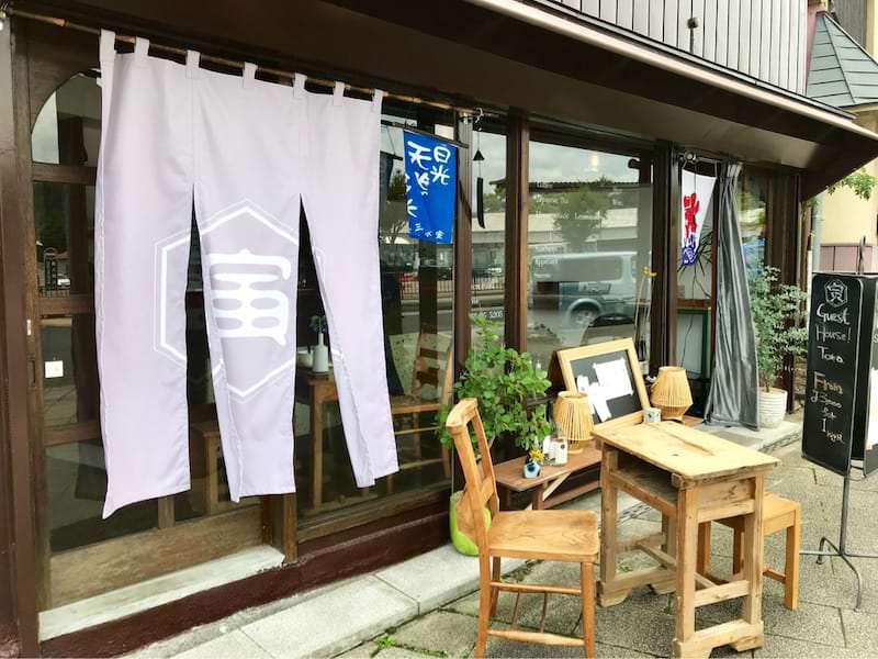 ที่พัก นิกโก้ (Nikko) - Guest House Tora