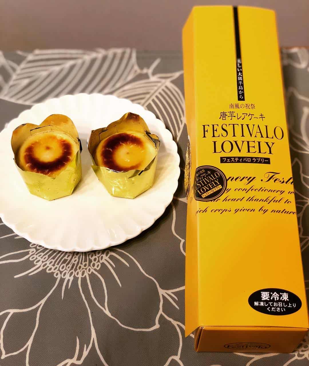 ขนมเฟสติวาโล่เลิฟลี่ (Festival Lovaly)