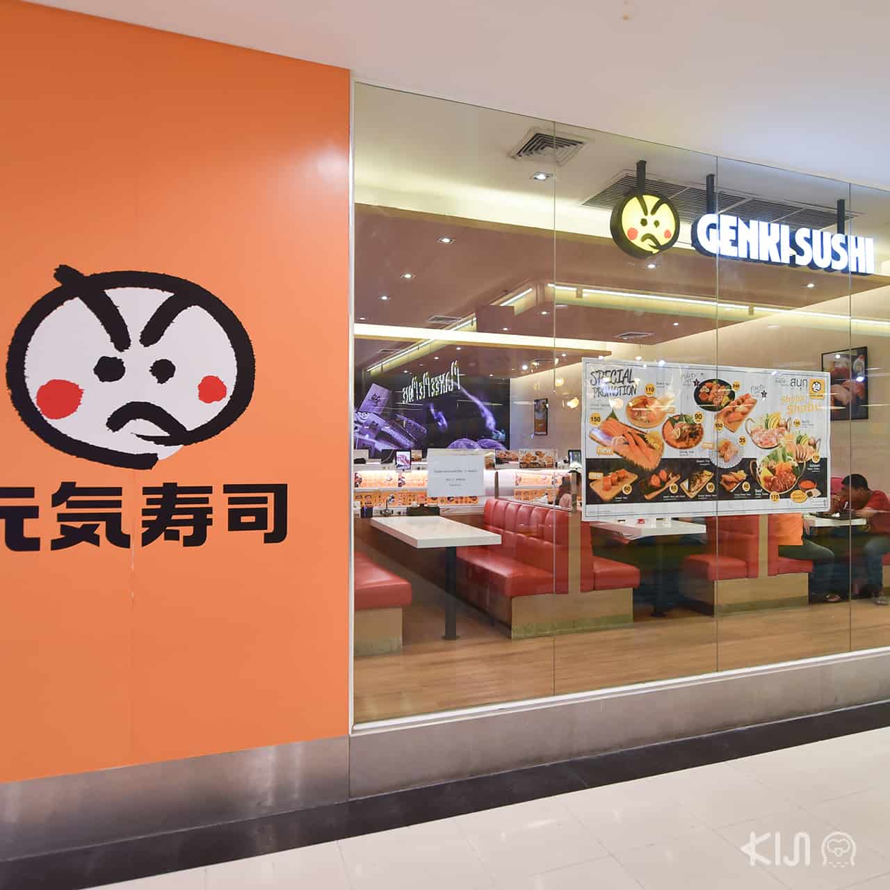 Genki Sushi