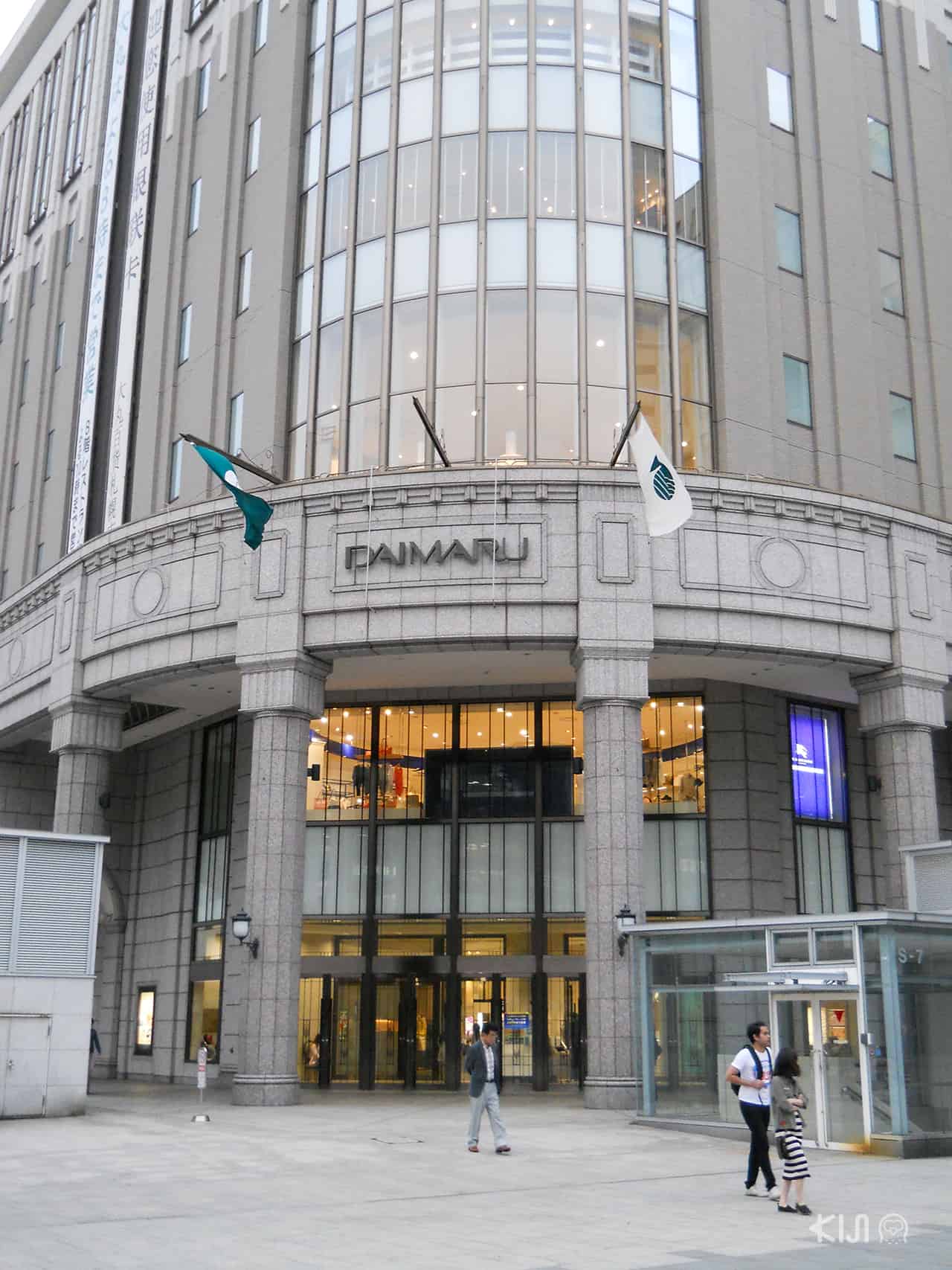 หน้าห้าง Daimaru