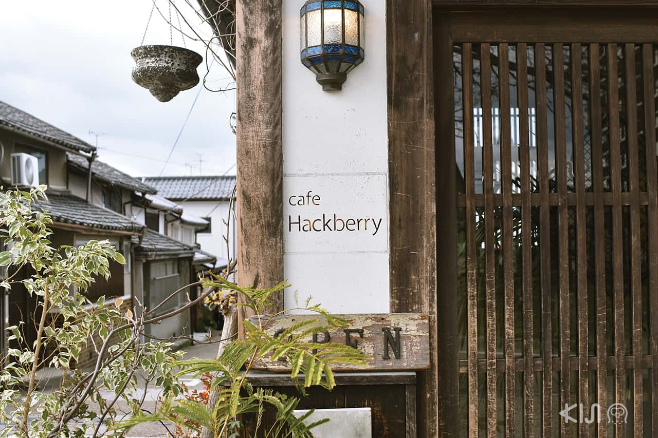ร้าน Café Hackberry ย่านอิไมโช (Imaicho)