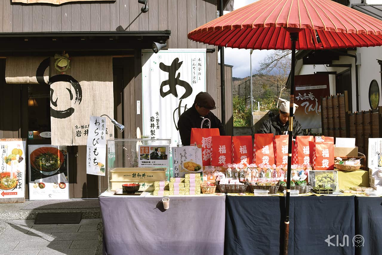 ร้านค้าต่างๆ ที่ขายอยู่สองข้างทางที่ Byodoin Omotesando