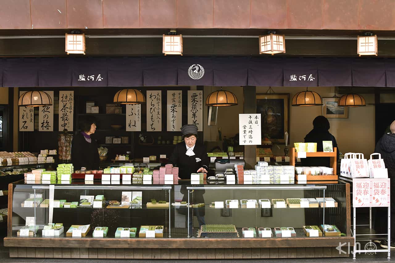 ร้าน Uji Surugaya ที่เมืองอุจิ