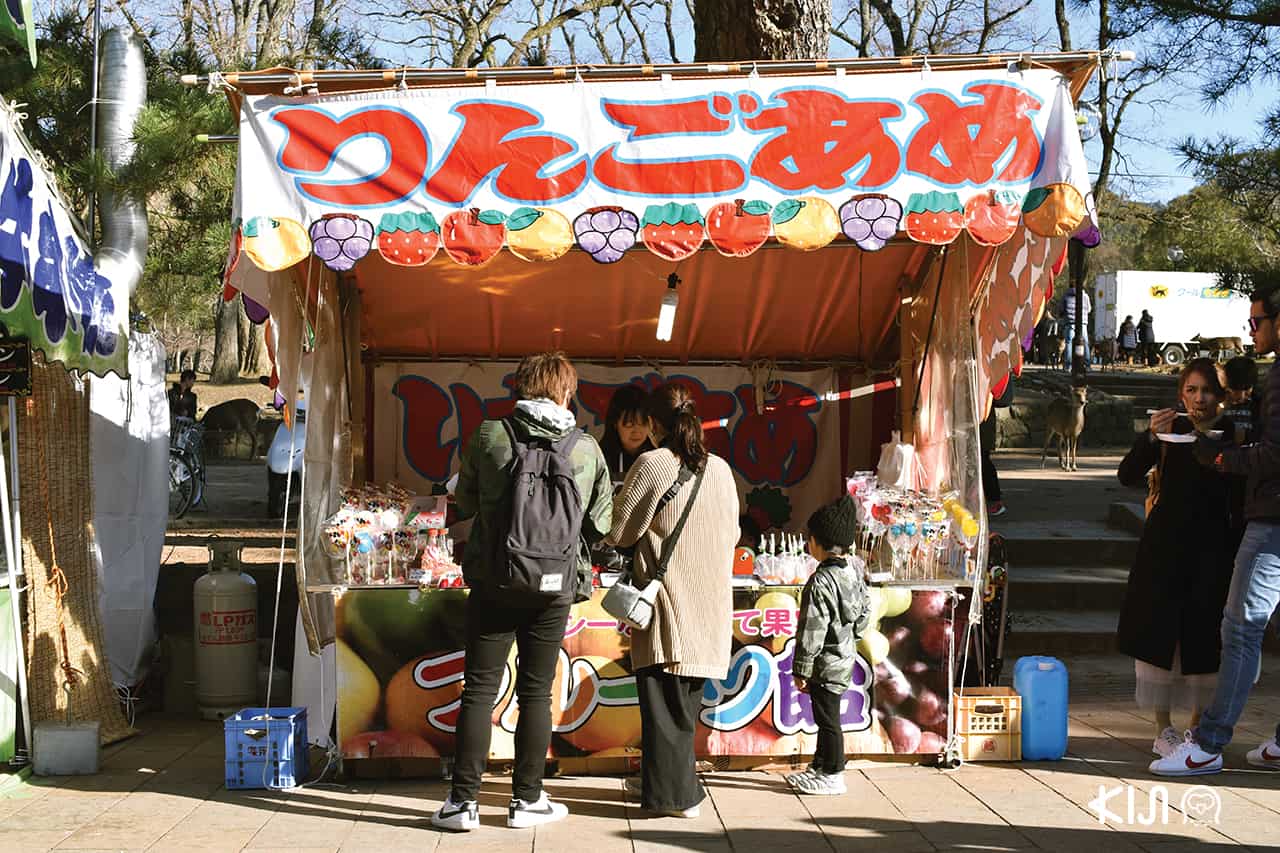 ร้านรวงต่างๆ ที่สวนสาธารณะนารา