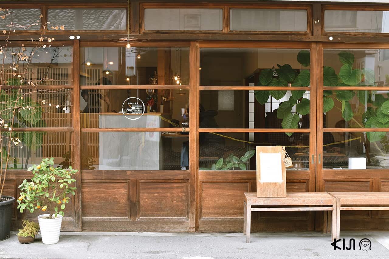 ร้าน Minamo ย่านนารามาจิ (Naramachi) จังหวัดนารา