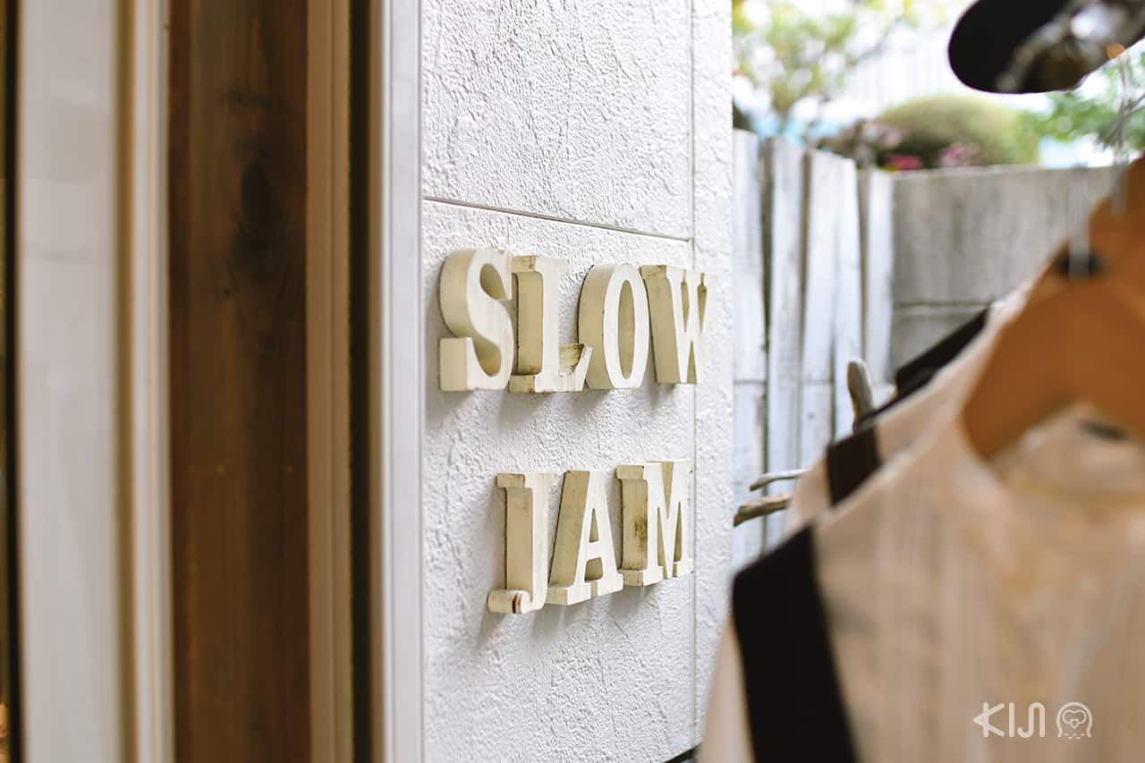 ป้ายหน้าร้าน Slow Jam