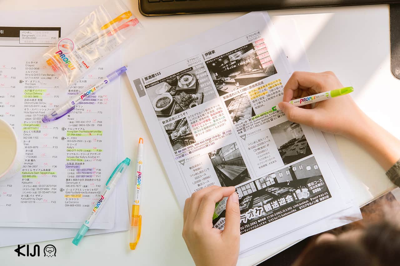 ปากกาไฮไลท์ของ uni หลากสีสัน