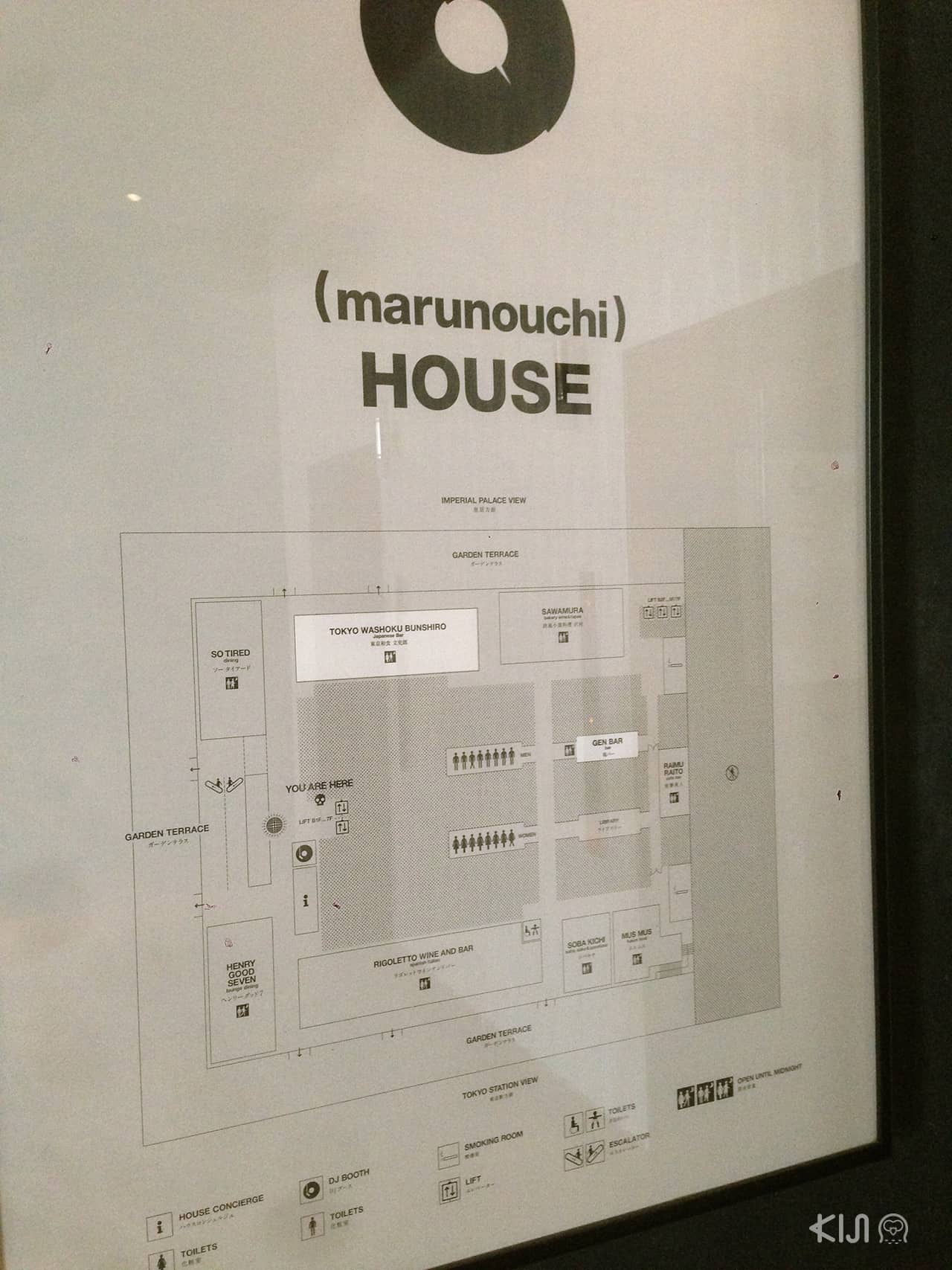 แผนผังชั้น marunouchi