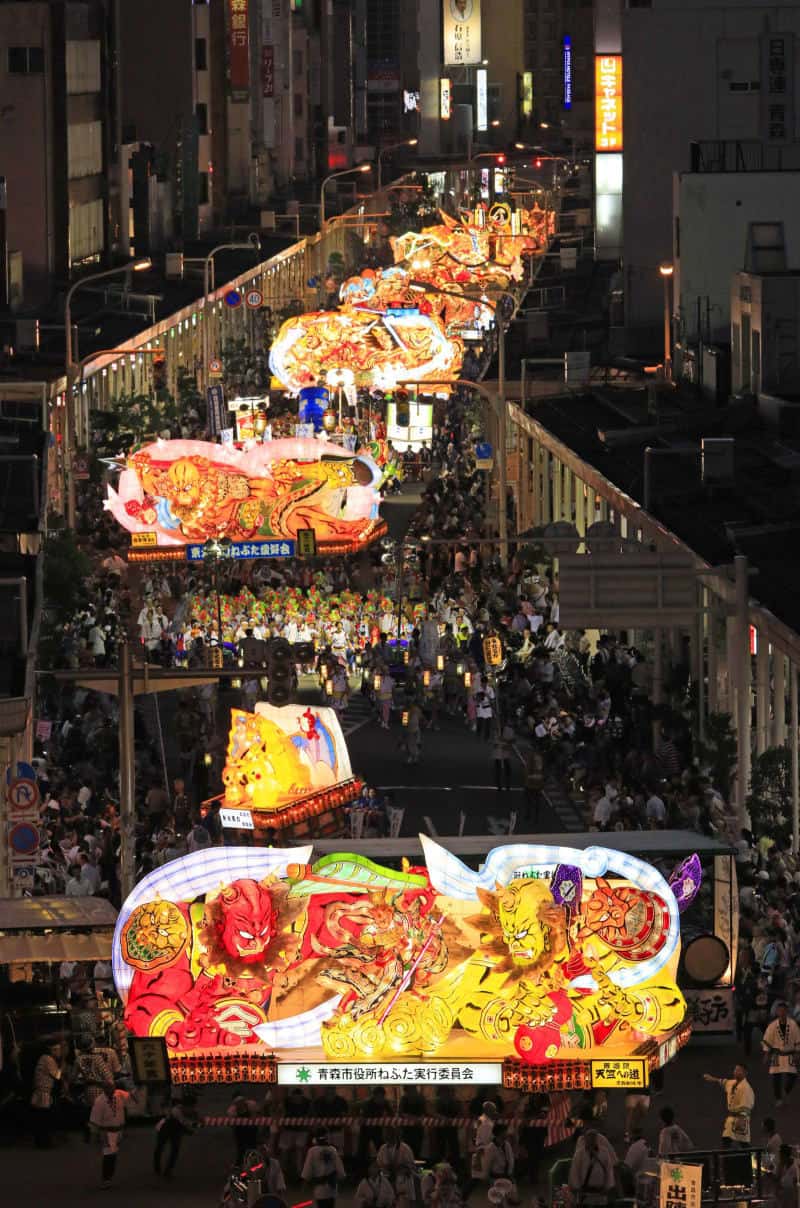 เทศกาลอาโอโมริเนบูตะ