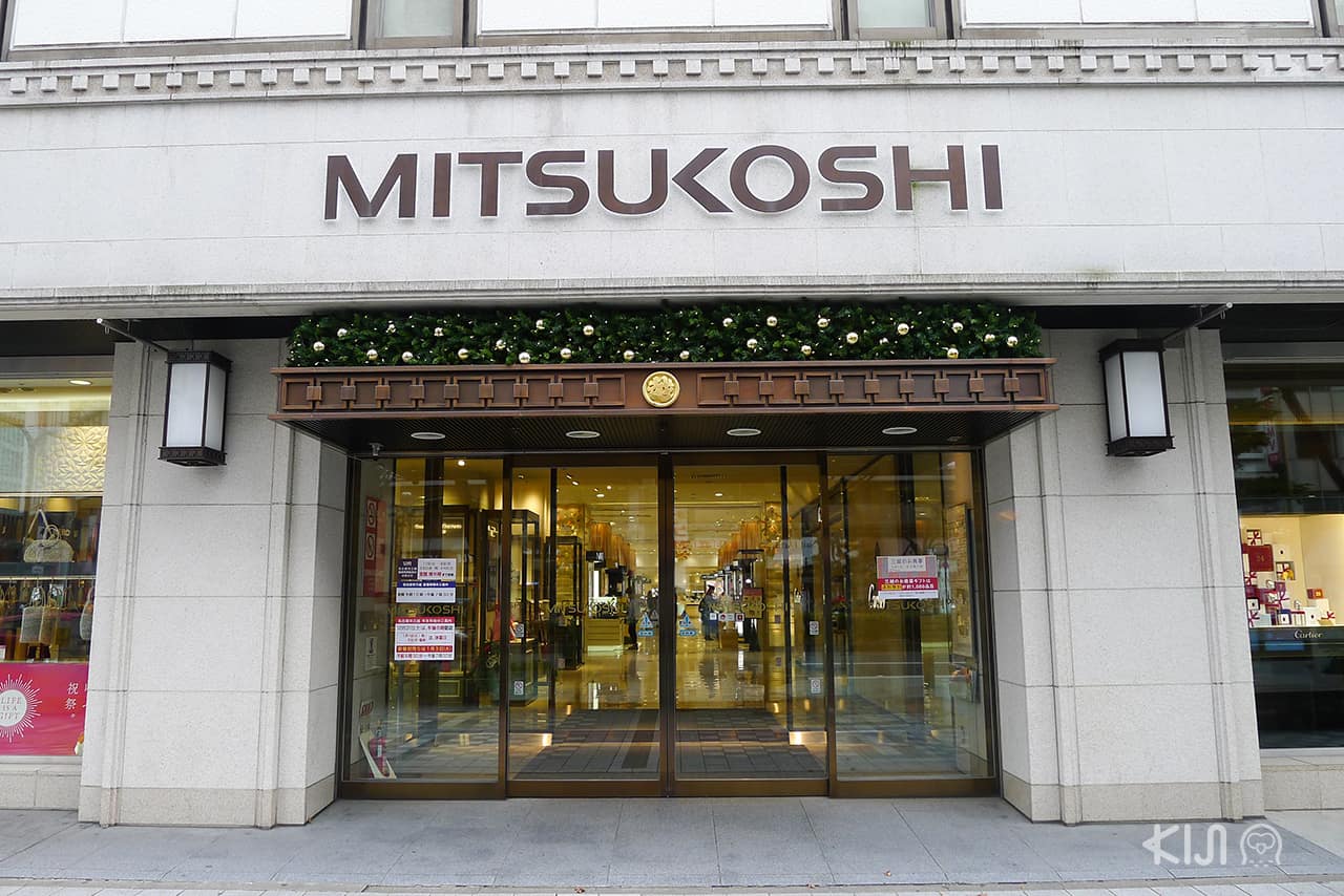 หน้าห้าง Mitsukoshi