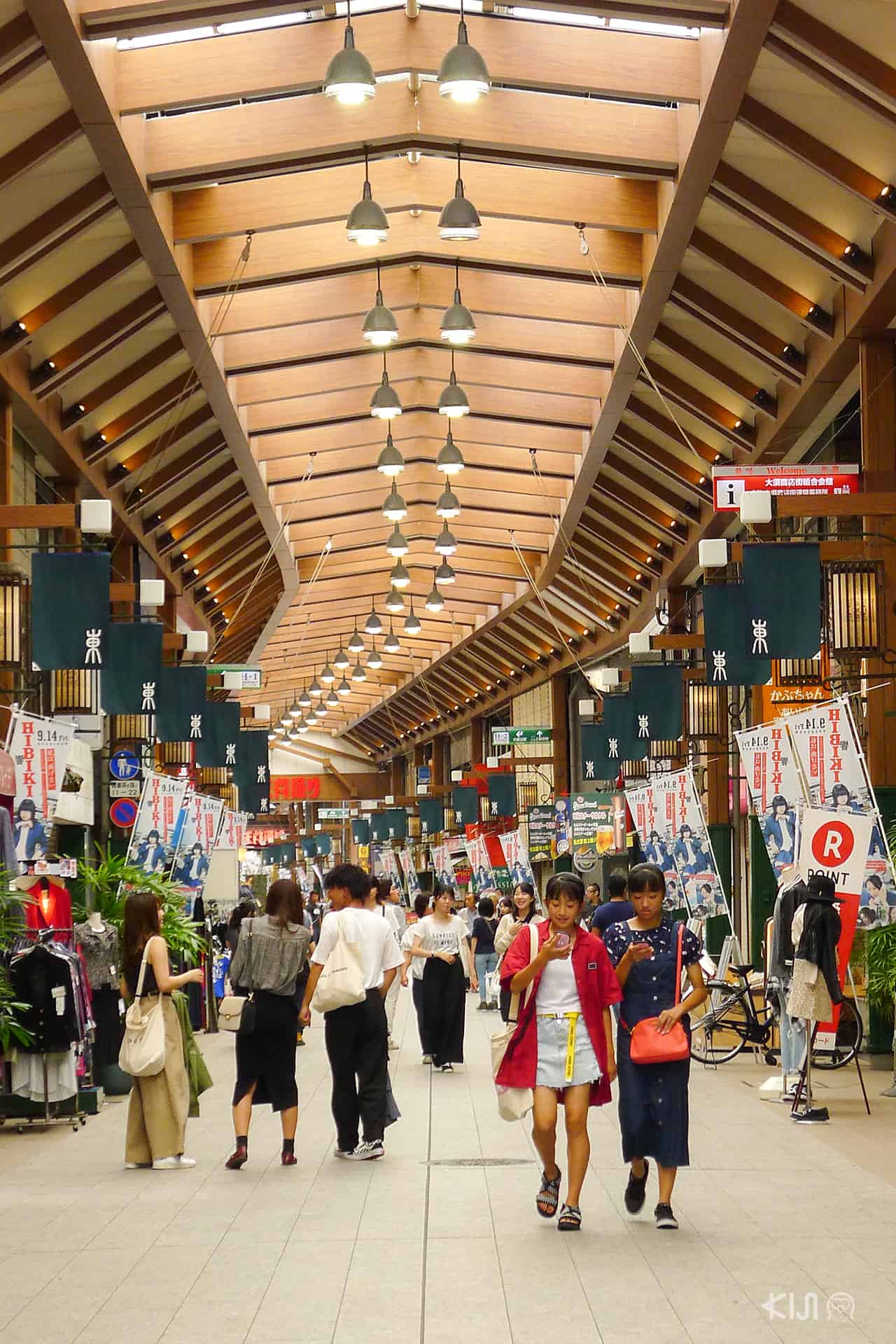 โชเทนไก (Shotengai)