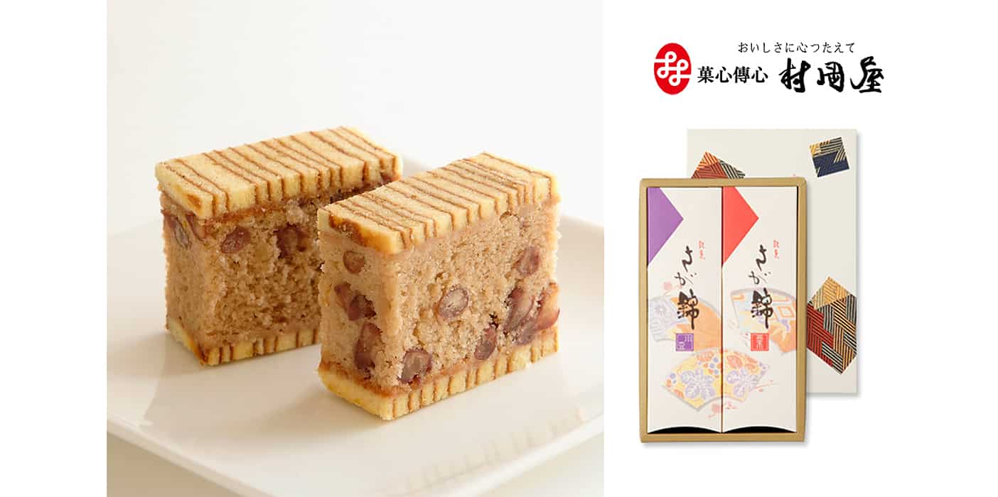 ของฝาก ในภูมิภาค คิวชู ขนมซากะนิชิกิ จังหวัดซากะ