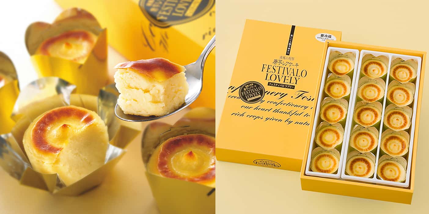 ขนมเฟสติวาโล่เลิฟลี่ จังหวัดคาโกชิม่า (Kagoshima) ของฝาก ในภูมิภาค คิวชู