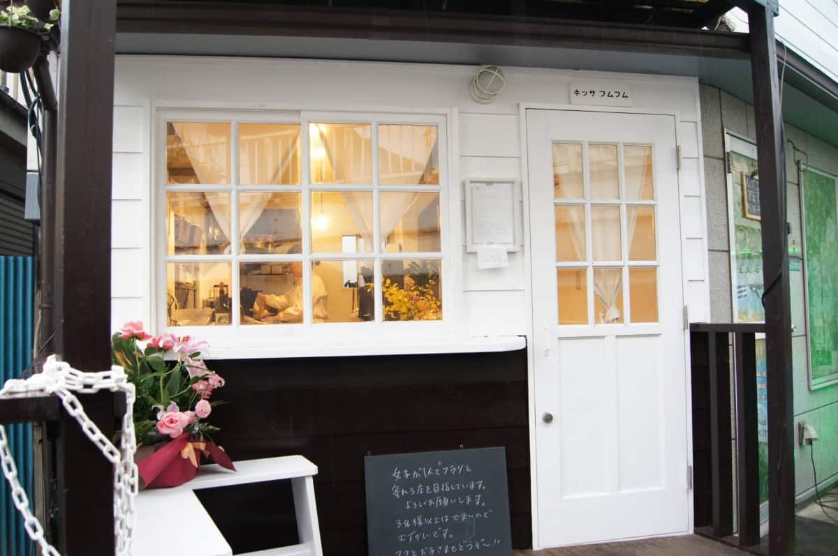 คาเฟ่ Kissa Humuhumu อยู่ที่ โตเกียว