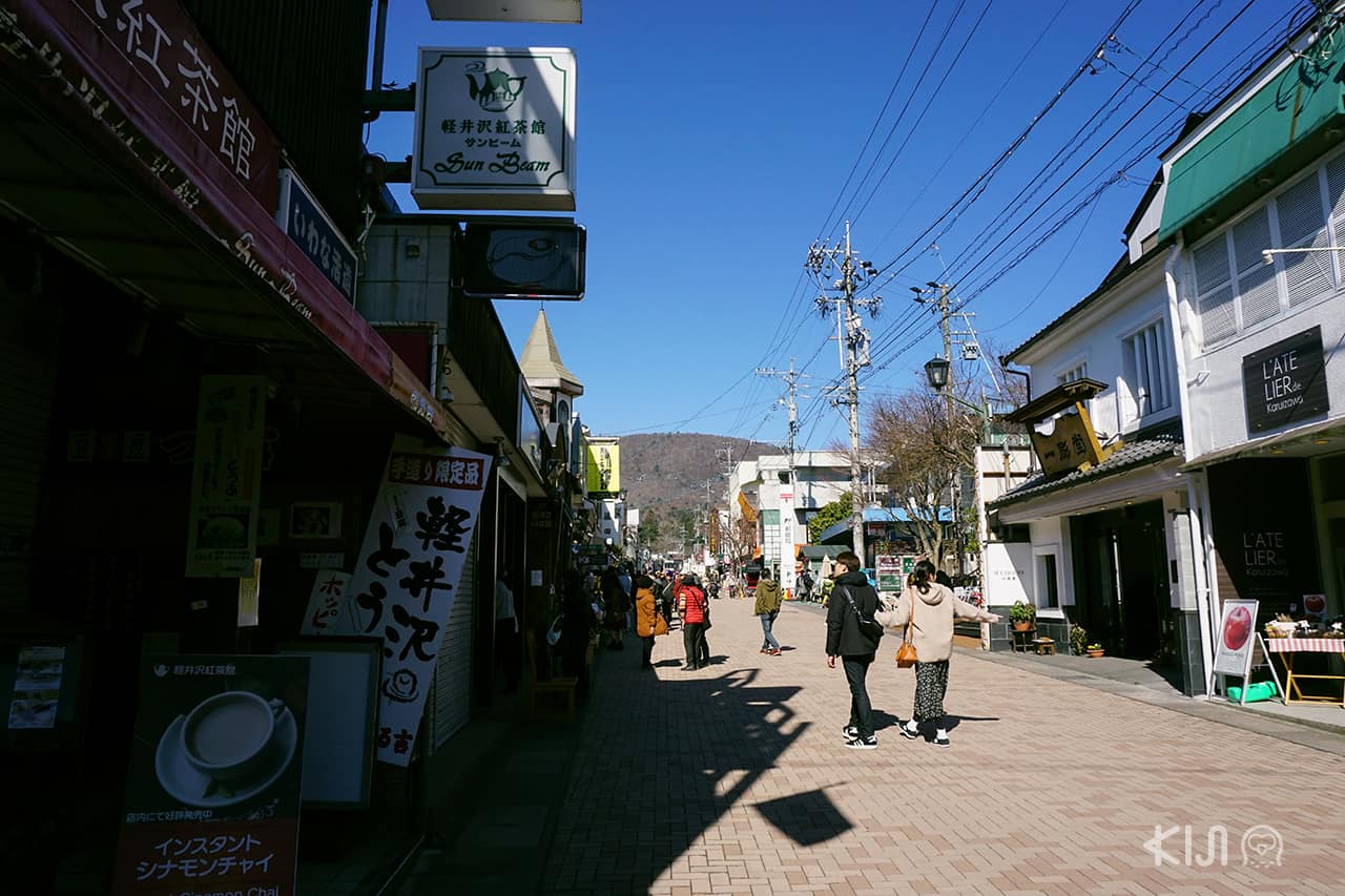 ถนนช็อปปิ้งเก่าแก่ของเมือง Old Karuizawa Ginza Street