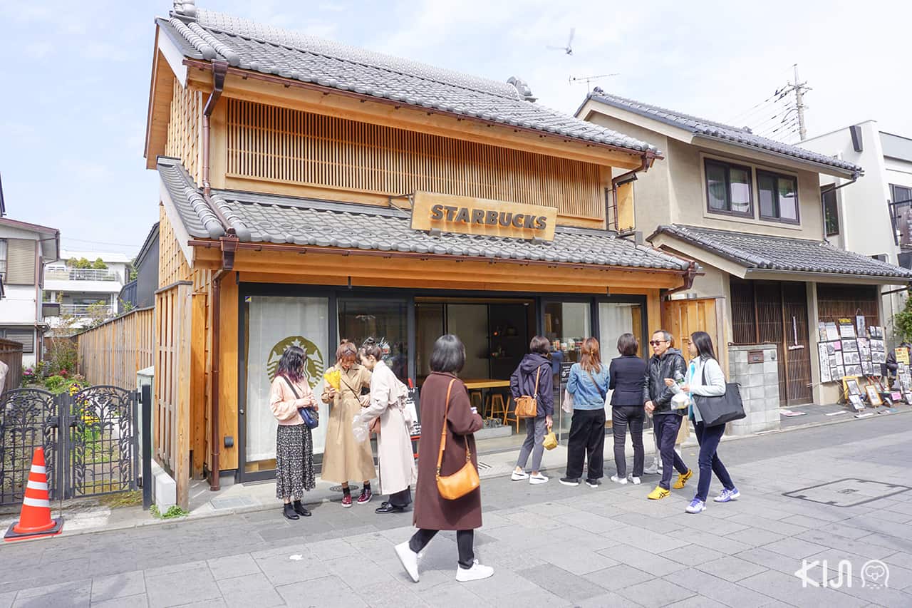 Starbucks Kawakoe สตาร์บัค สาขา คาวาโกเอะ