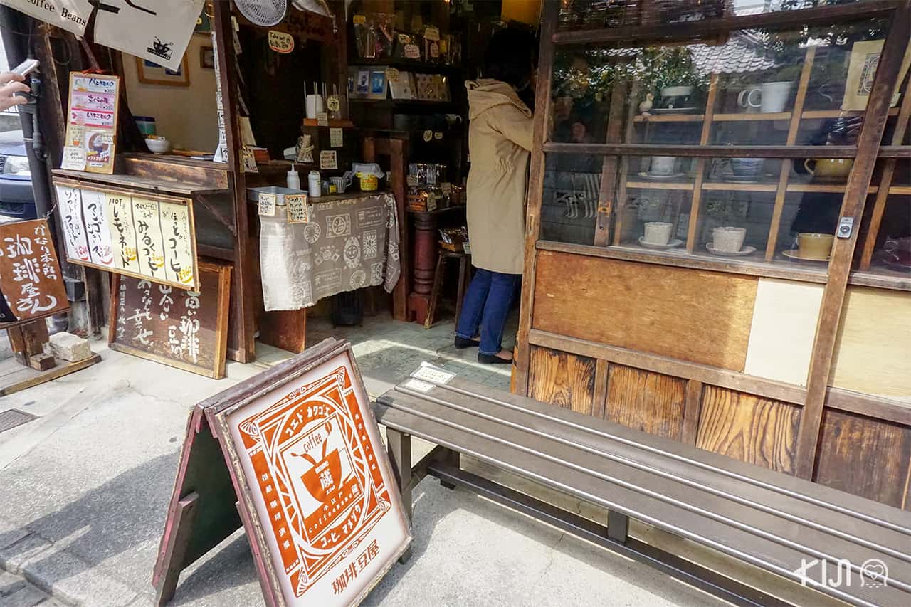 Coffee shop in Kawakoe ร้านกาแฟที่ Kurazukuri คาวาเอโกะ