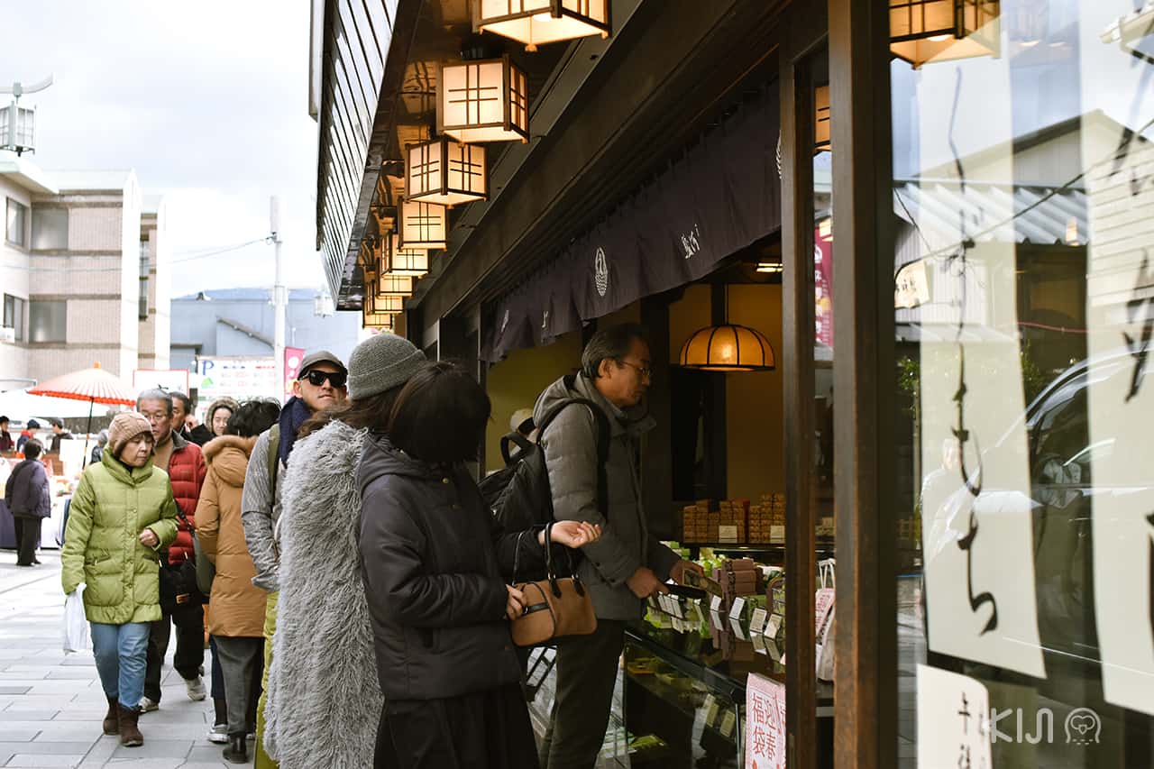 ผู้คนหน้าร้าน Uji Surugaya