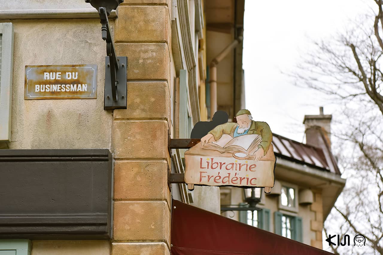Librairie Frederic at The Little Prince Museum