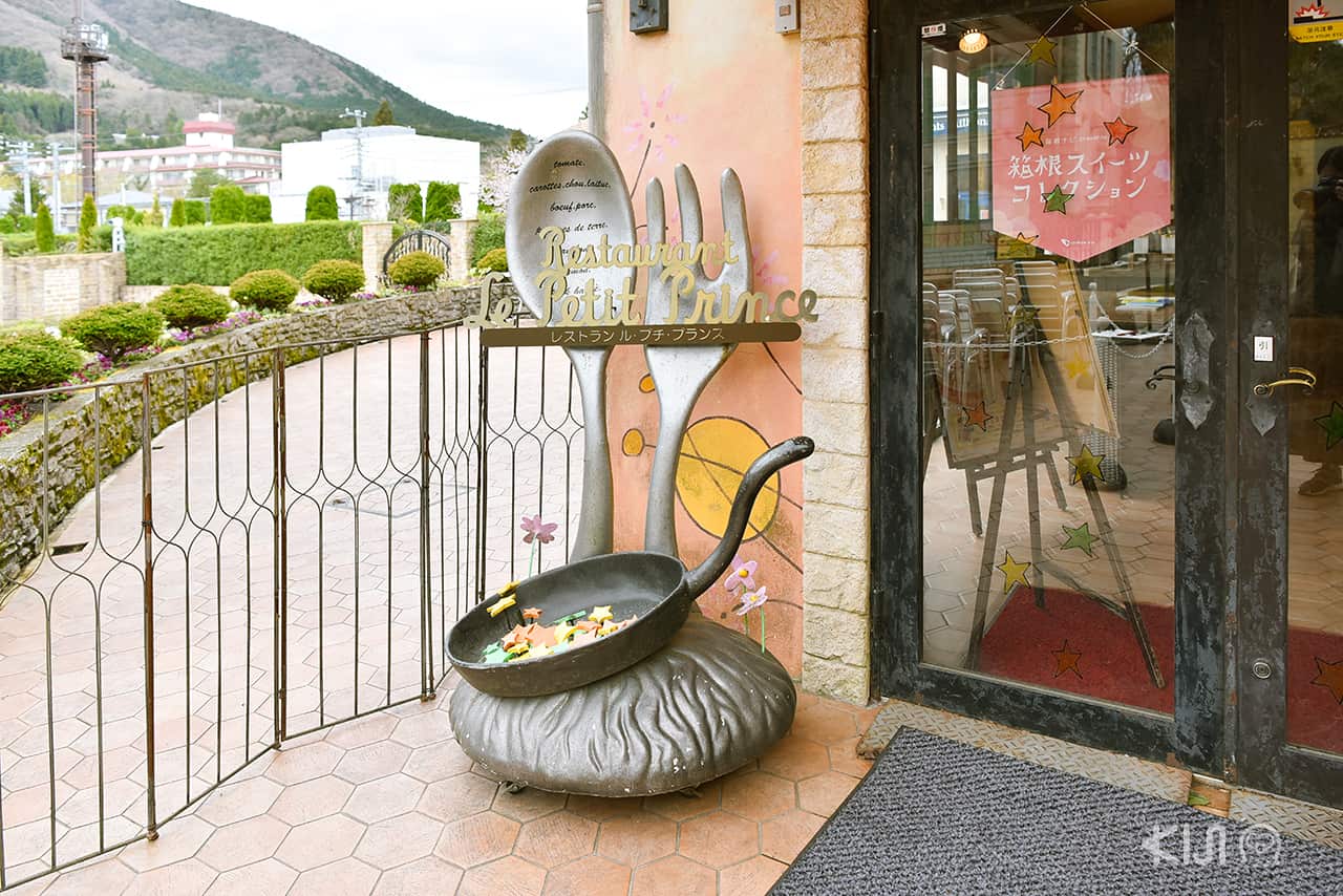 รูปปั้นหน้าร้านอาหารของพิพิธภัณฑ์เจ้าชายน้อย