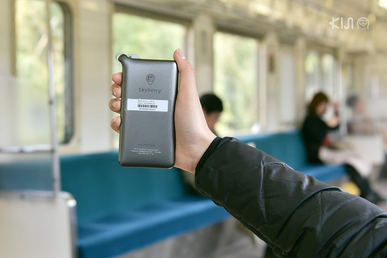 Pocket WiFi จาก Skyberry