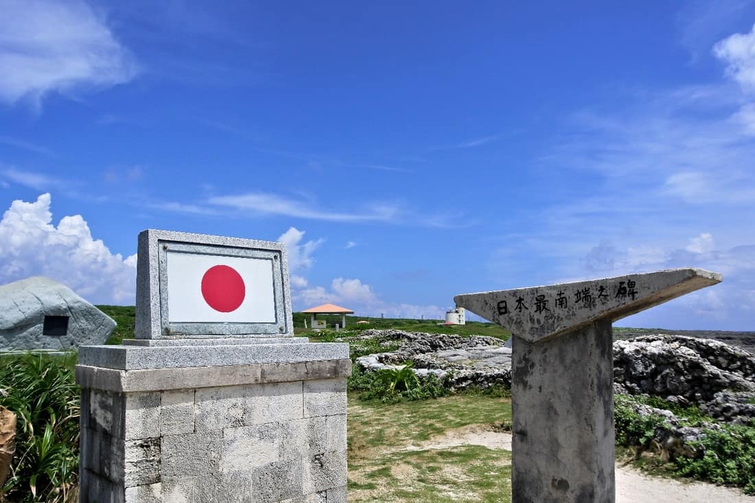 เกาะฮาเตรุมะ