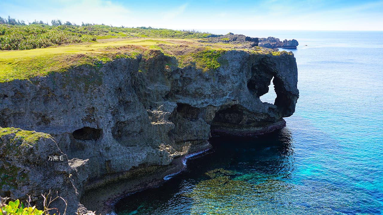 Manzamo in Okinawa Honto