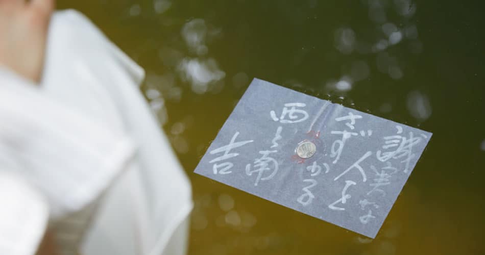 ที่ศาลเจ้ายาเอกาคิ (Yaegaki Shrine) จะให้เราได้ลองเสี่ยงทายเนื้อคู่ได้ด้วย โดยการวางเหรียญลงบนกระดาษและนำมาลอยบนผิวน้ำที่ยบ่อน้ำภายในศาลเจ้า