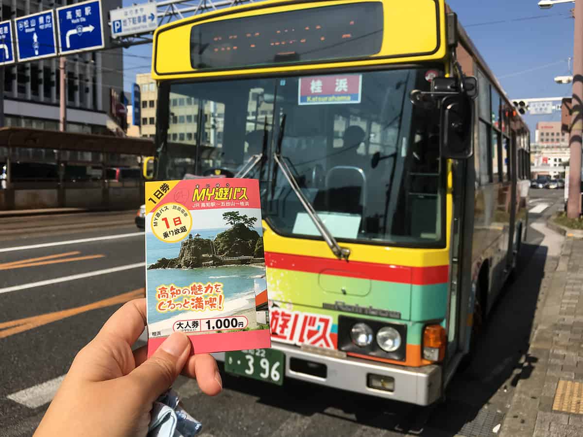 Kochi My Yu Pass
