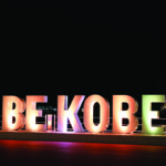 BE KOBE at night