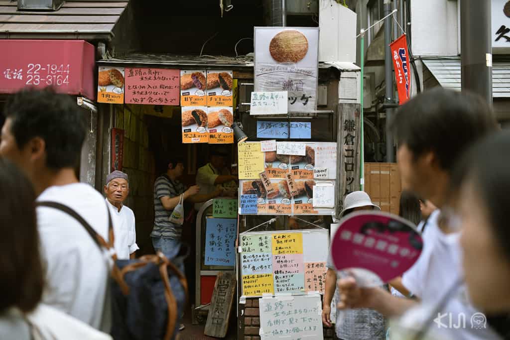 ร้านขายขนมโบราณที่ Komachi-dori Street