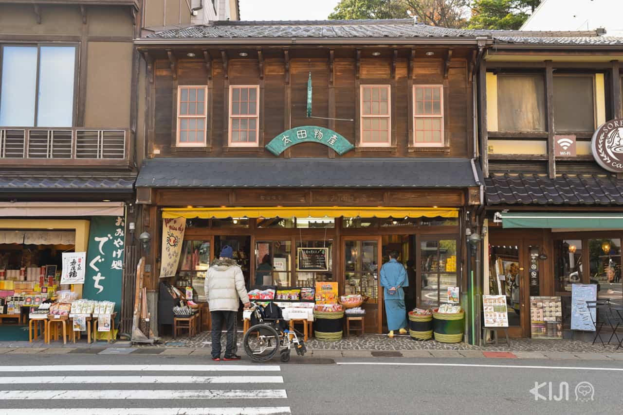 ร้านรวงต่างๆ ที่คิโนะซากิออนเซ็น (Kinosaki Onsen)
