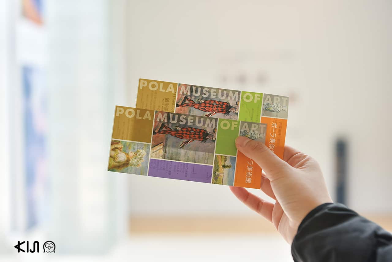 บัตรเข้างาน Pola Museum of Art