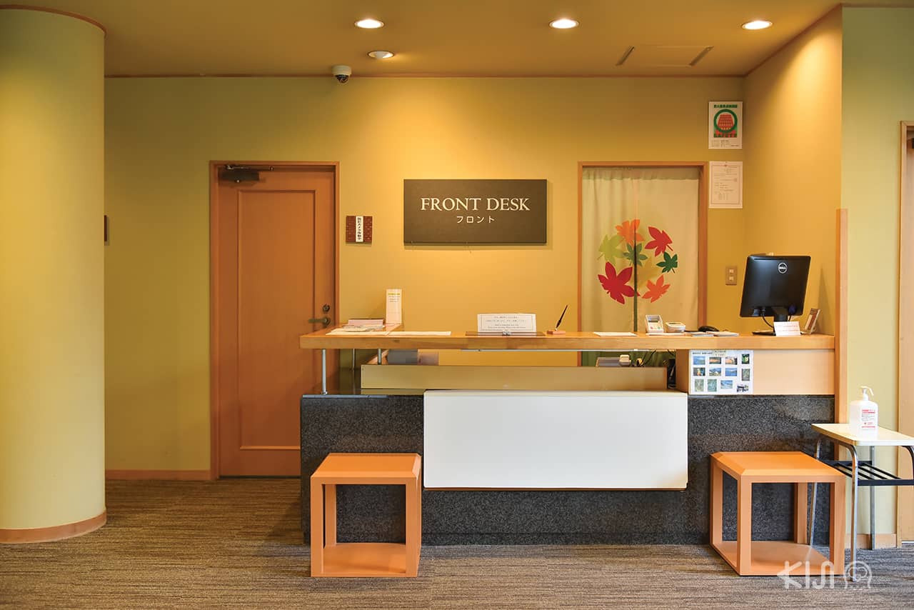Front Desk at Hakone Kowakien Miyamafurin