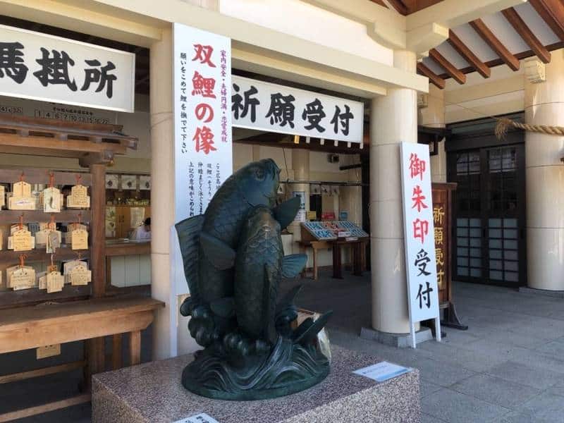 รูปปั้นปลาคาร์ฟ (Hiroshima Gokoku Shrine)