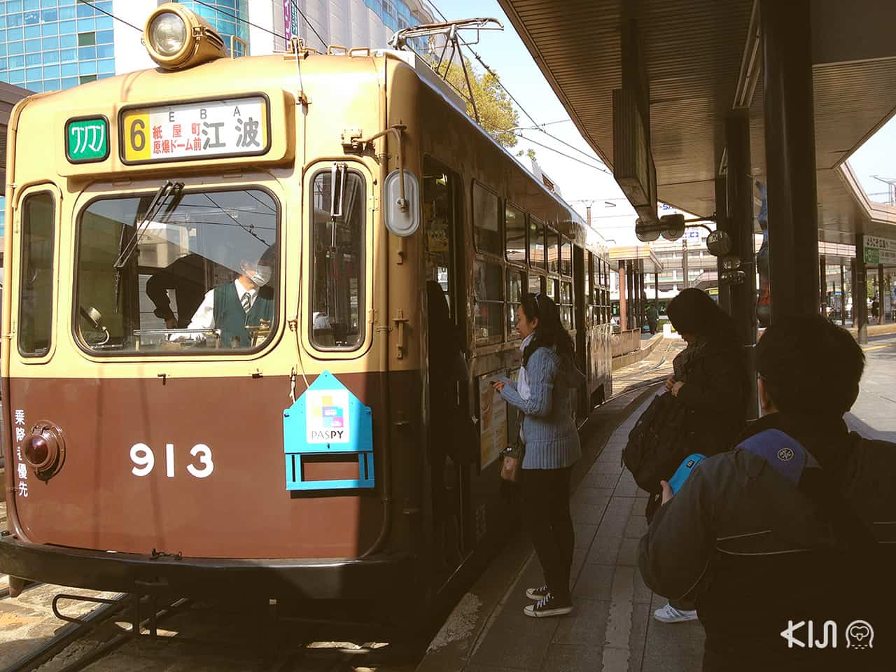 สถานีเจอาร์ฮิโรชิม่า (JR Hiroshima Station)