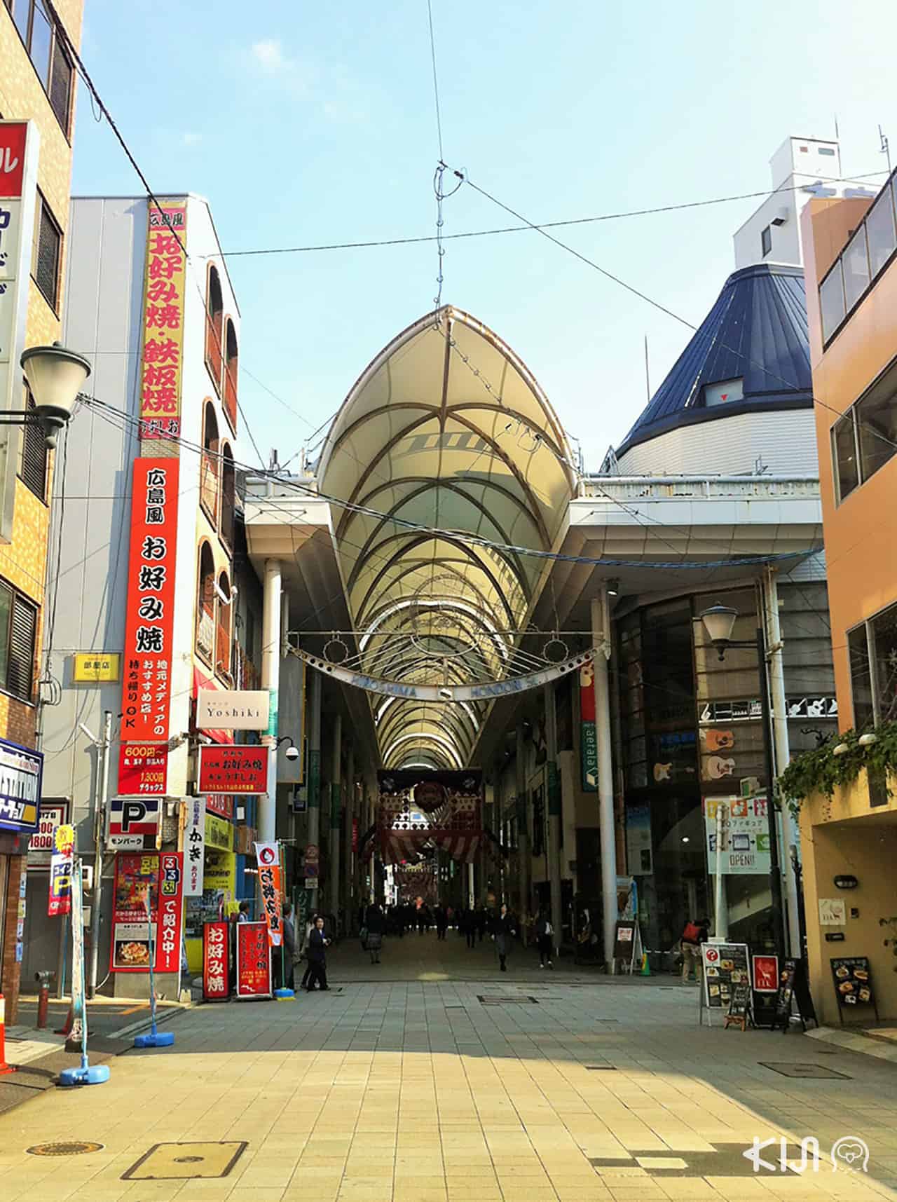 ถนนช็อปปิ้งฮอนโดริ (Hondori Shopping Street)