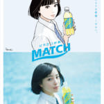 Match