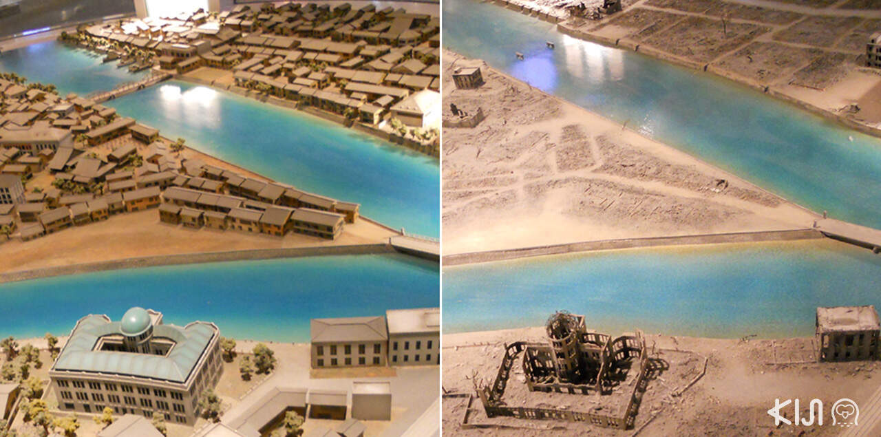 พิพิธภัณฑ์ Hiroshima Peace Memorial Museum