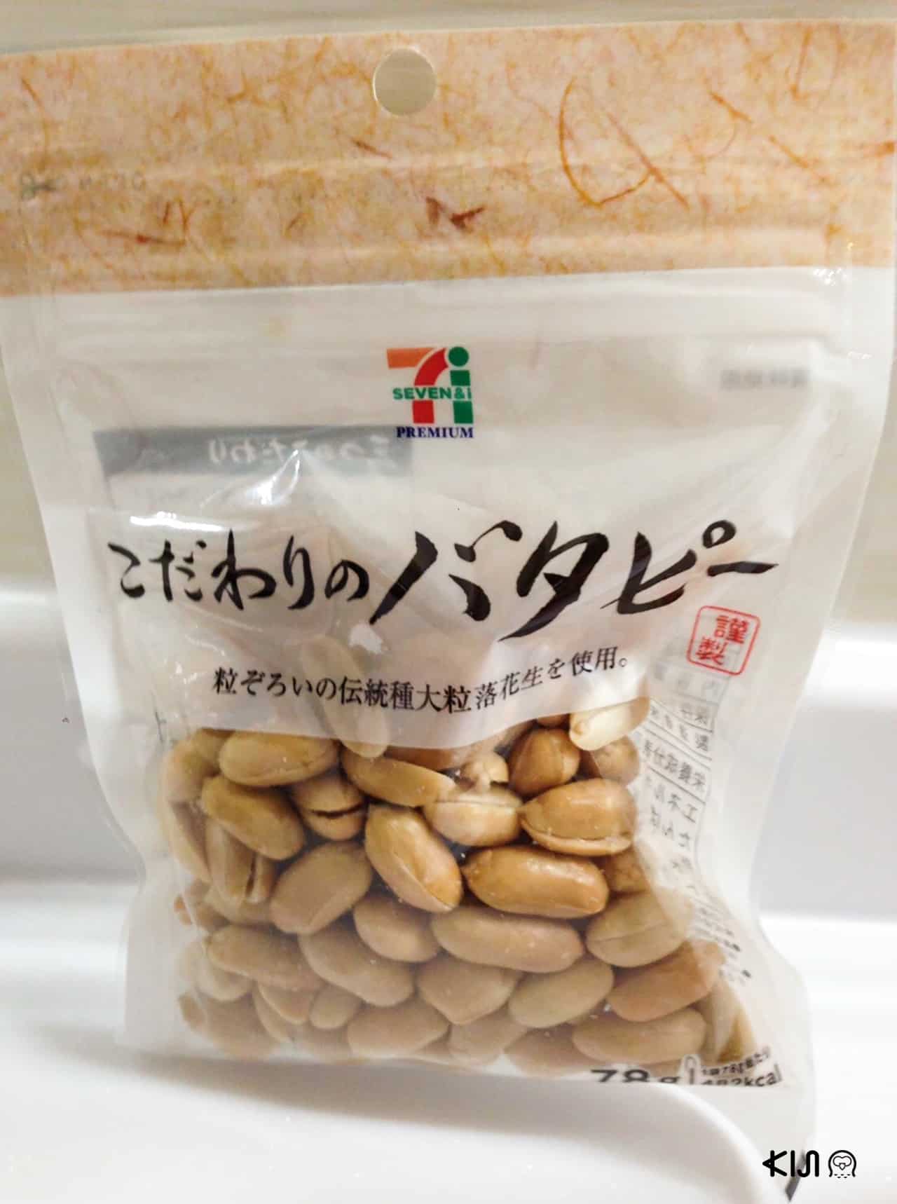 ซิปล็อคปิดถุงแพ็กเกจจิ้งญี่ปุ่น