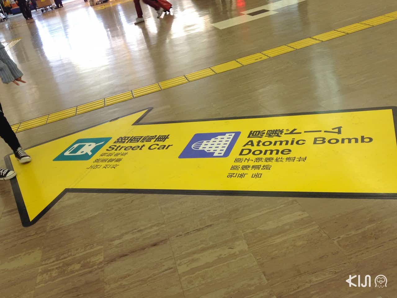 ป้ายบอกทางไปรถรางบนพื้นสถานีเจอาร์ฮิโรชิม่า (JR Hiroshima Station)