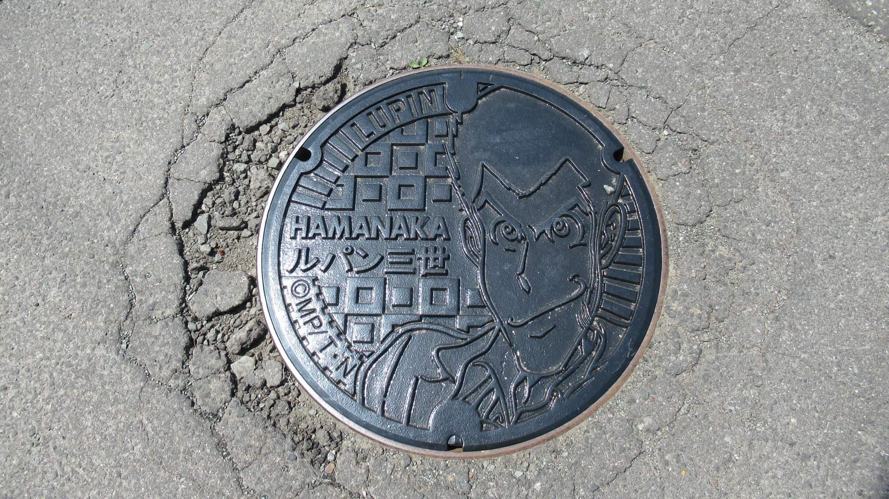 ฝาท่อลาย จอมโจรลูแปง (Lupin) ที่เมืองฮามานากะ (Hamanaka)