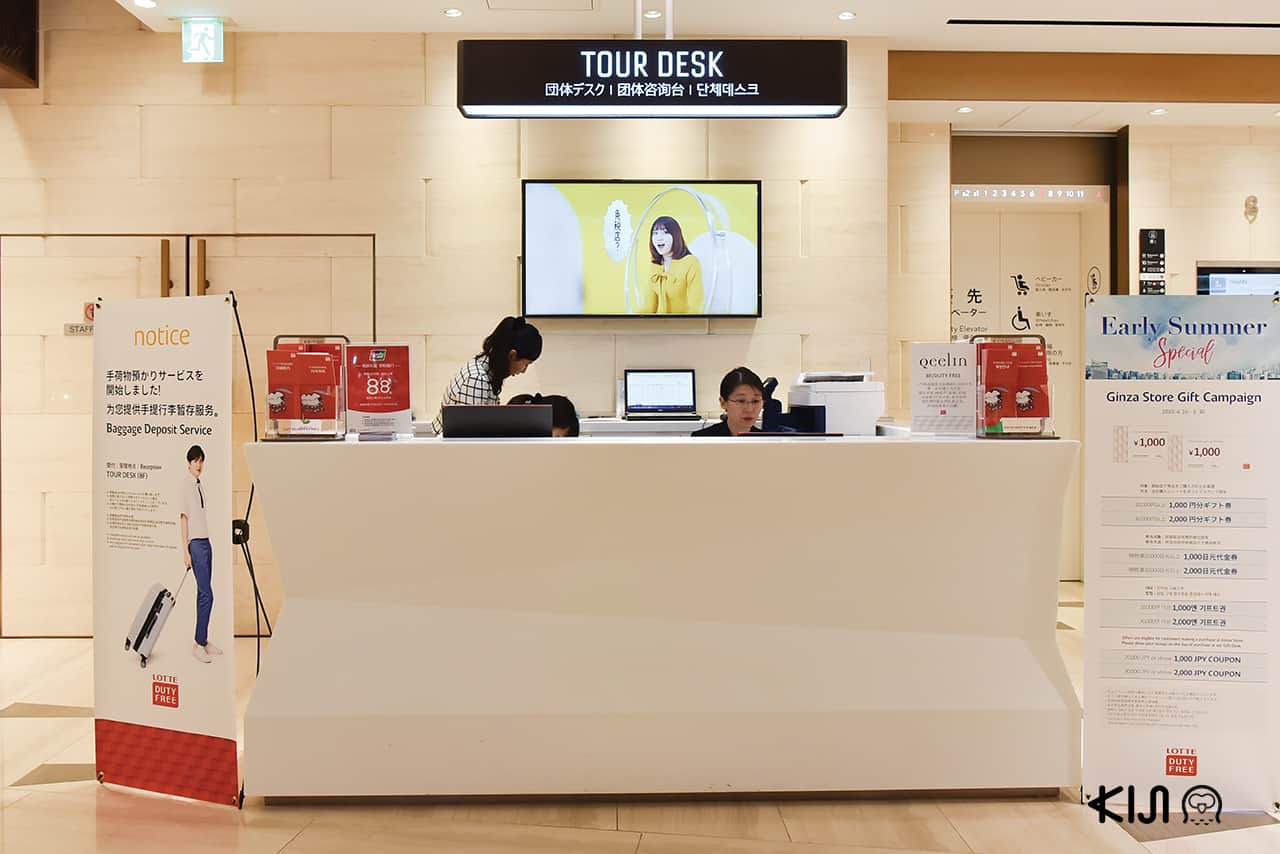 Tour Desk at Lotte Duty Free Ginza