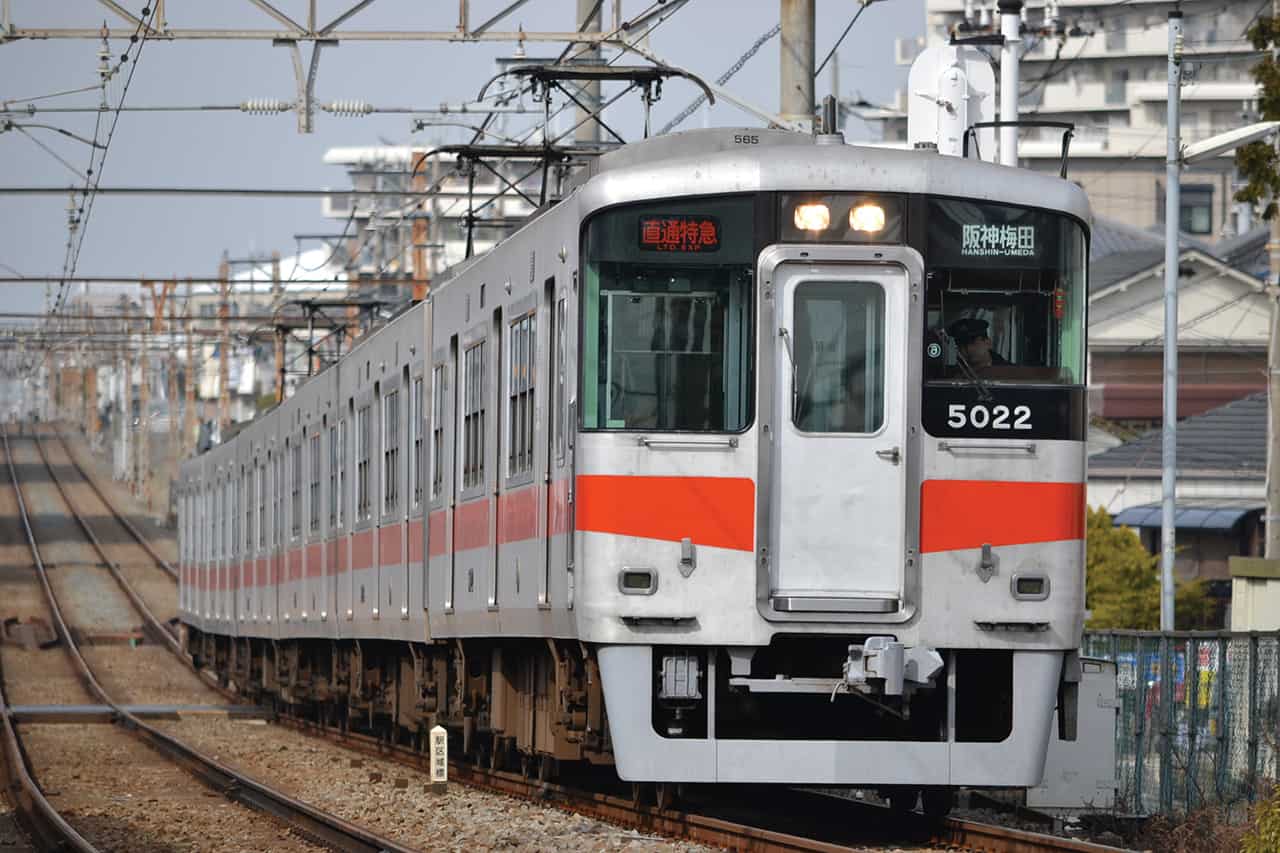 โกเบ ตะวันตก - อากาชิ - ฮิเมจิ by Sanyo Electric Railway