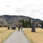 around The Hakone Open Air Museum