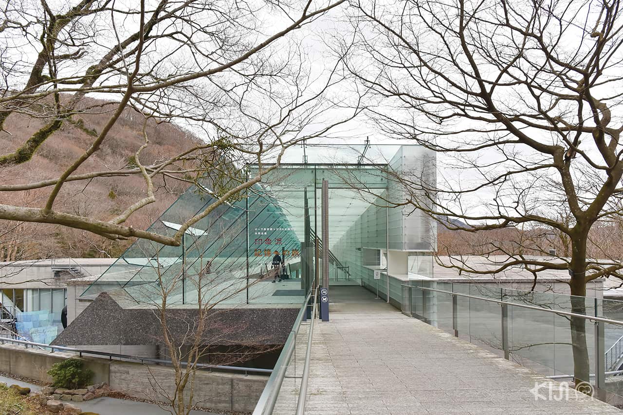 ด้านหน้าพิพิธภัณฑ์ศิลปะโพล่า (Pola Museum of Art)